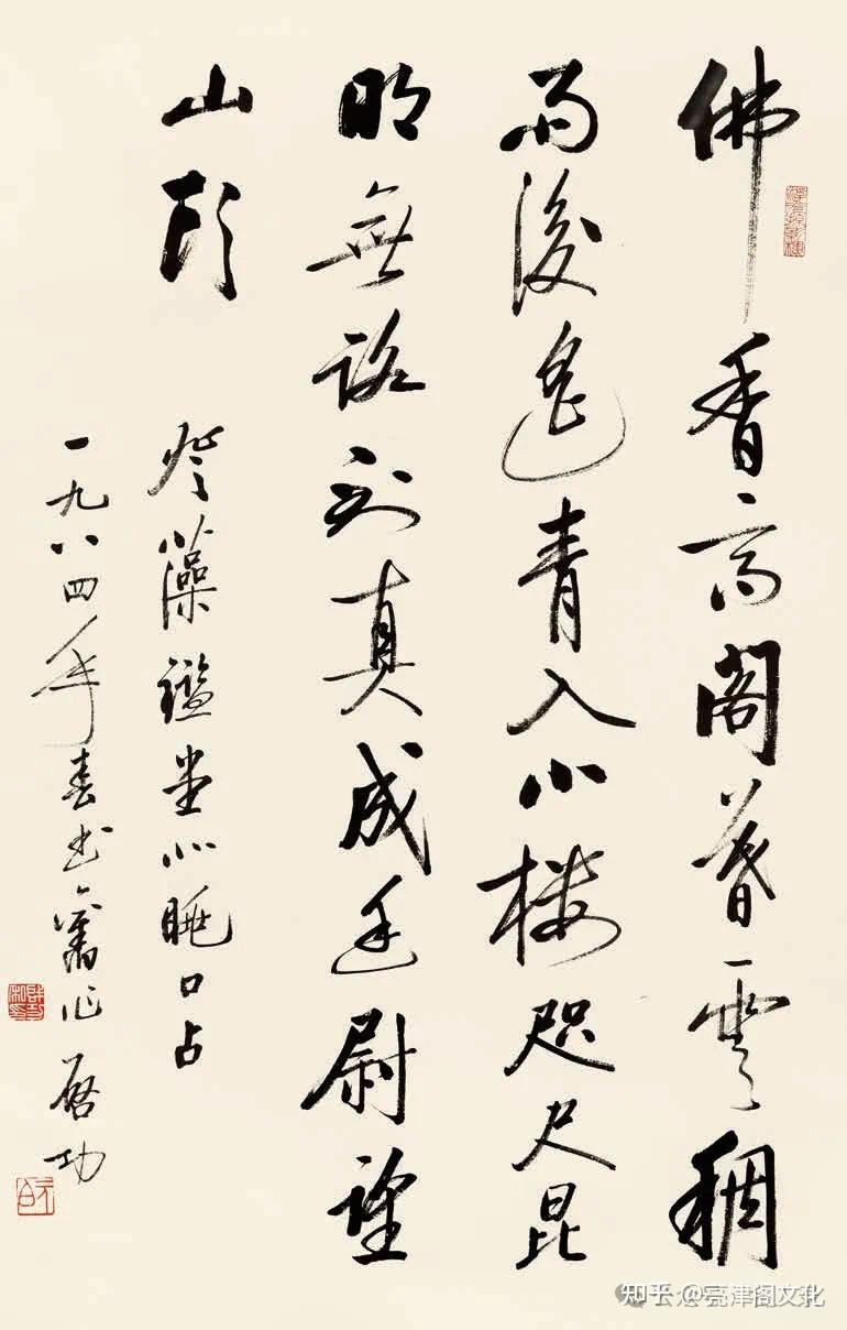 探秘当代书法拍卖价格前五名排行榜，市场热潮与热议不断 - 知乎