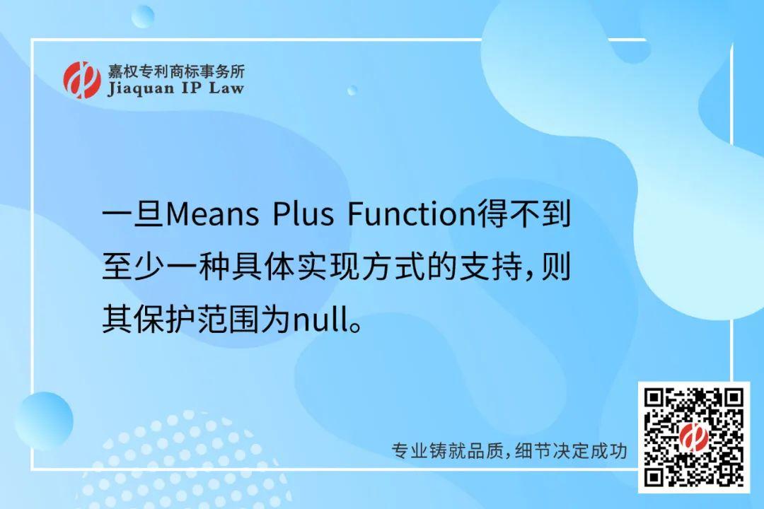 嘉权视角丨美国专利申请涉及虚拟装置的问题与应对——撰写篇 - 知乎