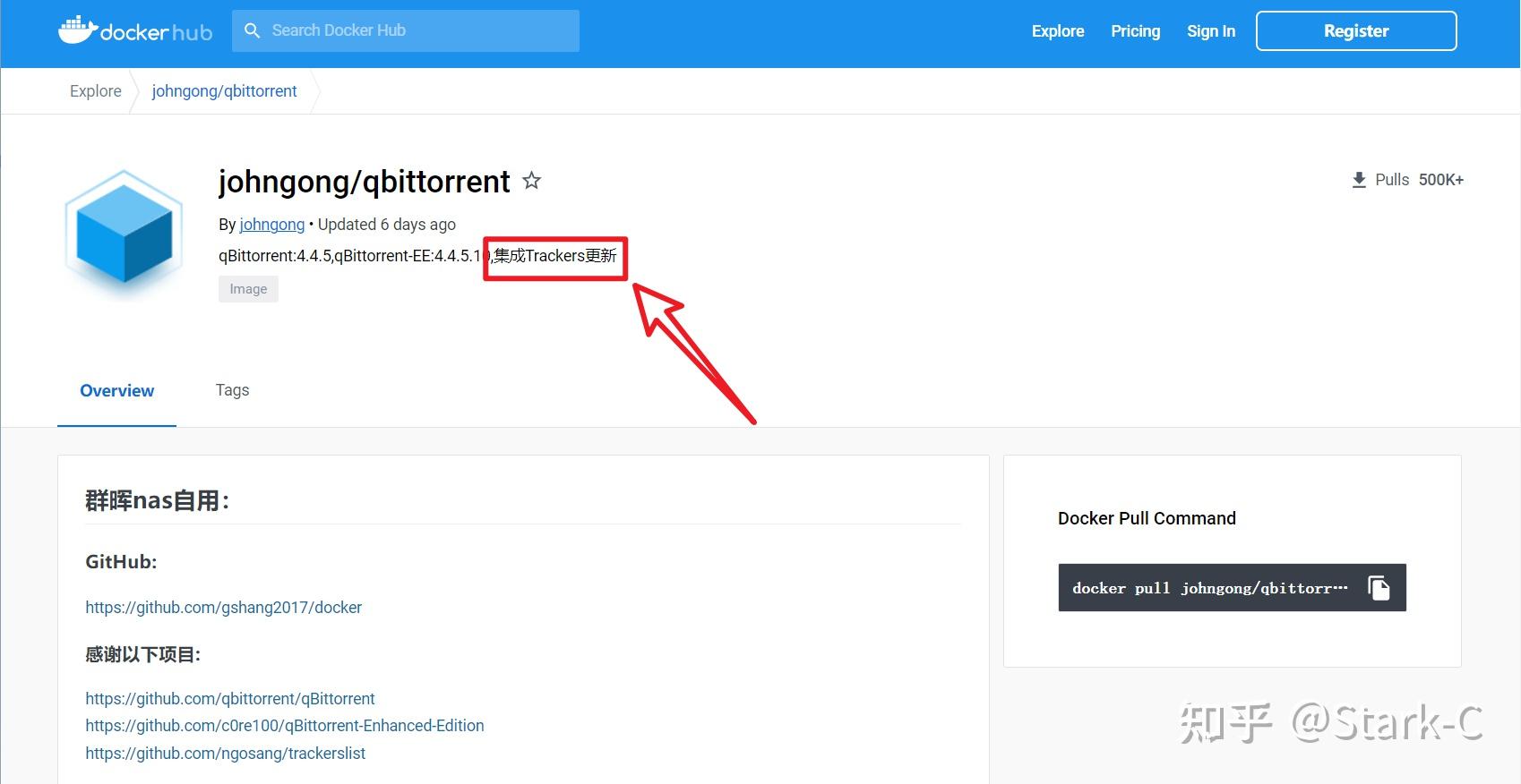 【折腾NAS】授之以鱼不如授之以渔,通俗易懂的Docker入门指南插图3 【折腾NAS】授之以鱼不如授之以渔,通俗易懂的Docker入门指南插图3