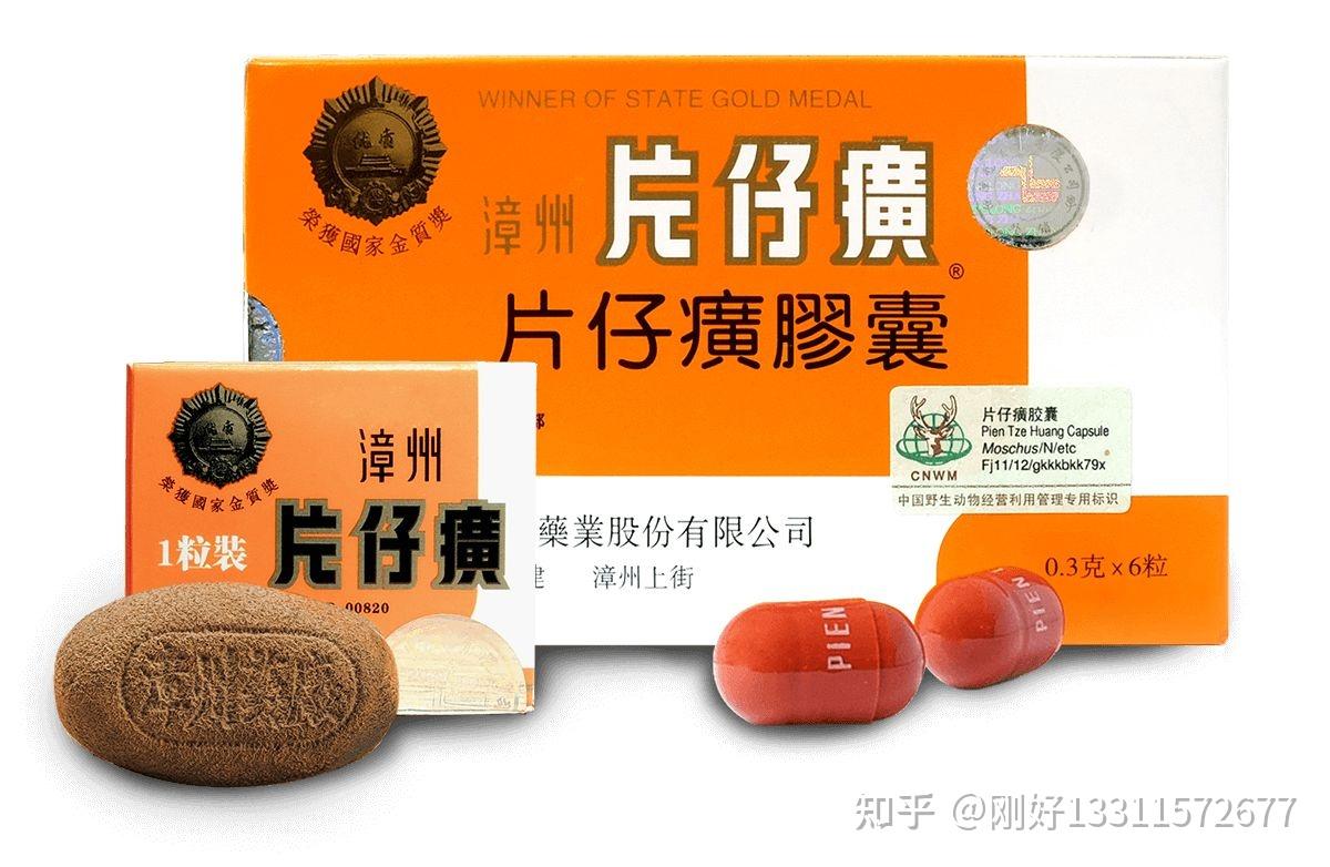 2018年2019年片仔癀回收价格值多少钱每条每盒每颗