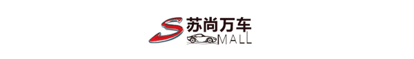 安易信臻选车丨专注美系豪华SUV