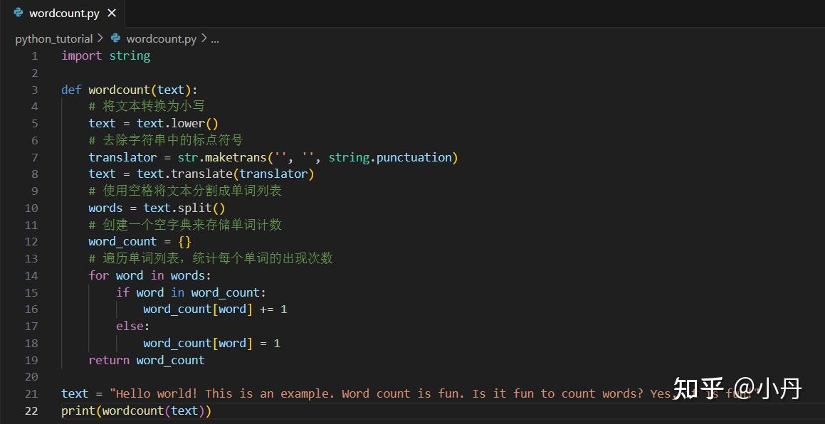 python : word count from a txt file program - youtube... 书生大模型实战营第三期入门岛第二关——Python基础知识 - 知乎