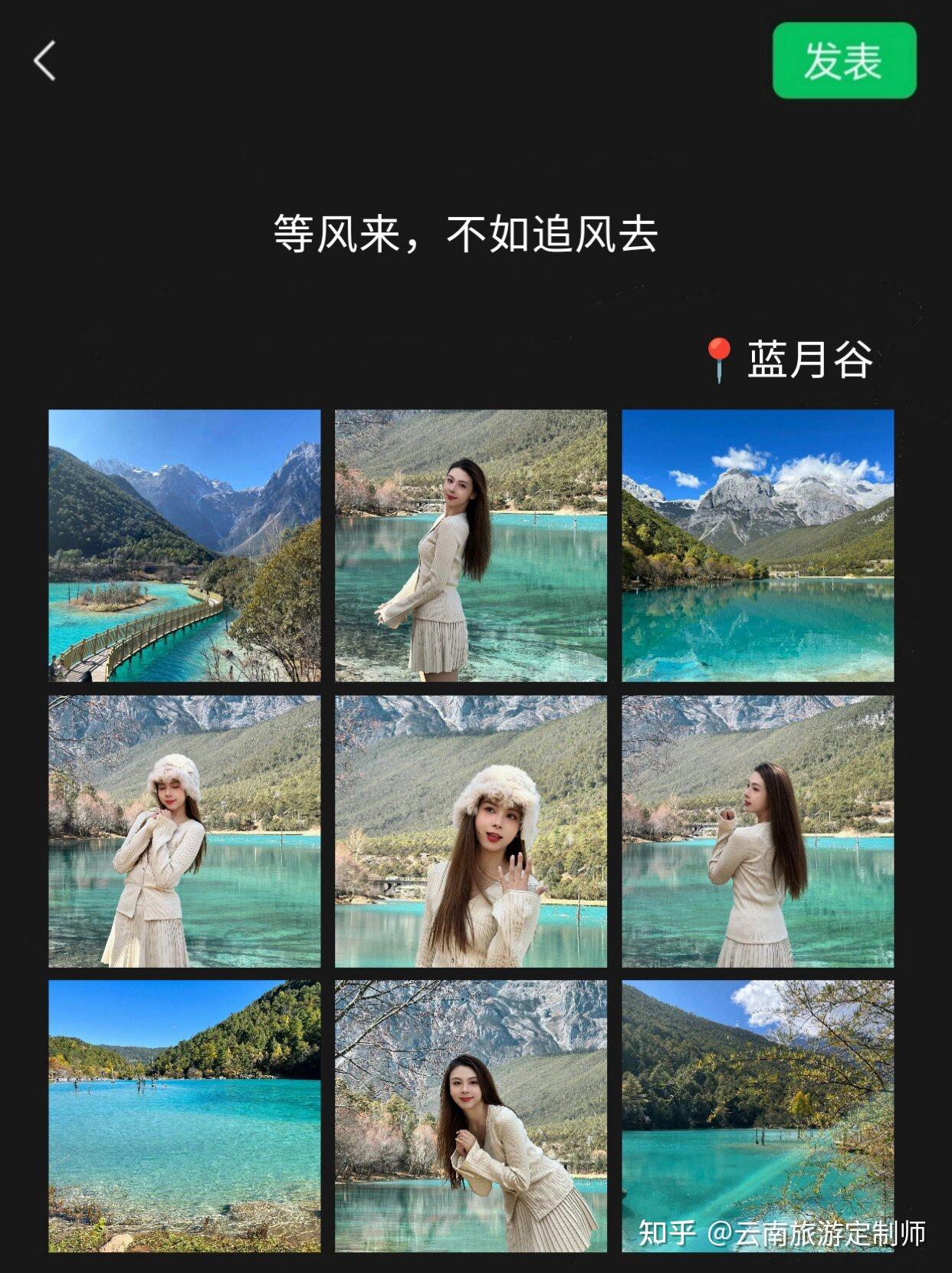 云南5天4晚纯玩攻略!!码住不走弯路 - 知乎