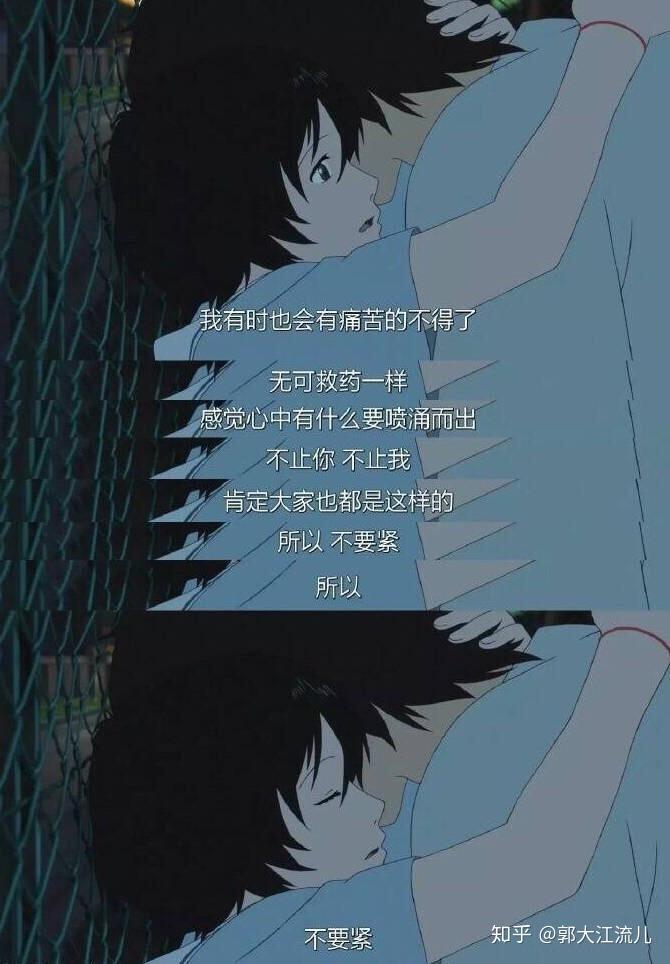 为什么我才刚20岁,就觉得生活无望,人生也不过如此?