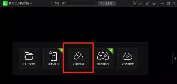 手机下载速度慢