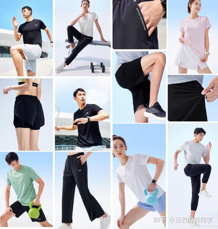 跑步、健身、瑜伽，穿什么？最全运动服品牌/店铺 - 必买系列推荐！ - 知乎