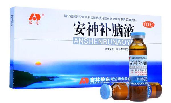 安神助眠中成药大全,十大安眠镇静阴阳双补中成药 - 知乎