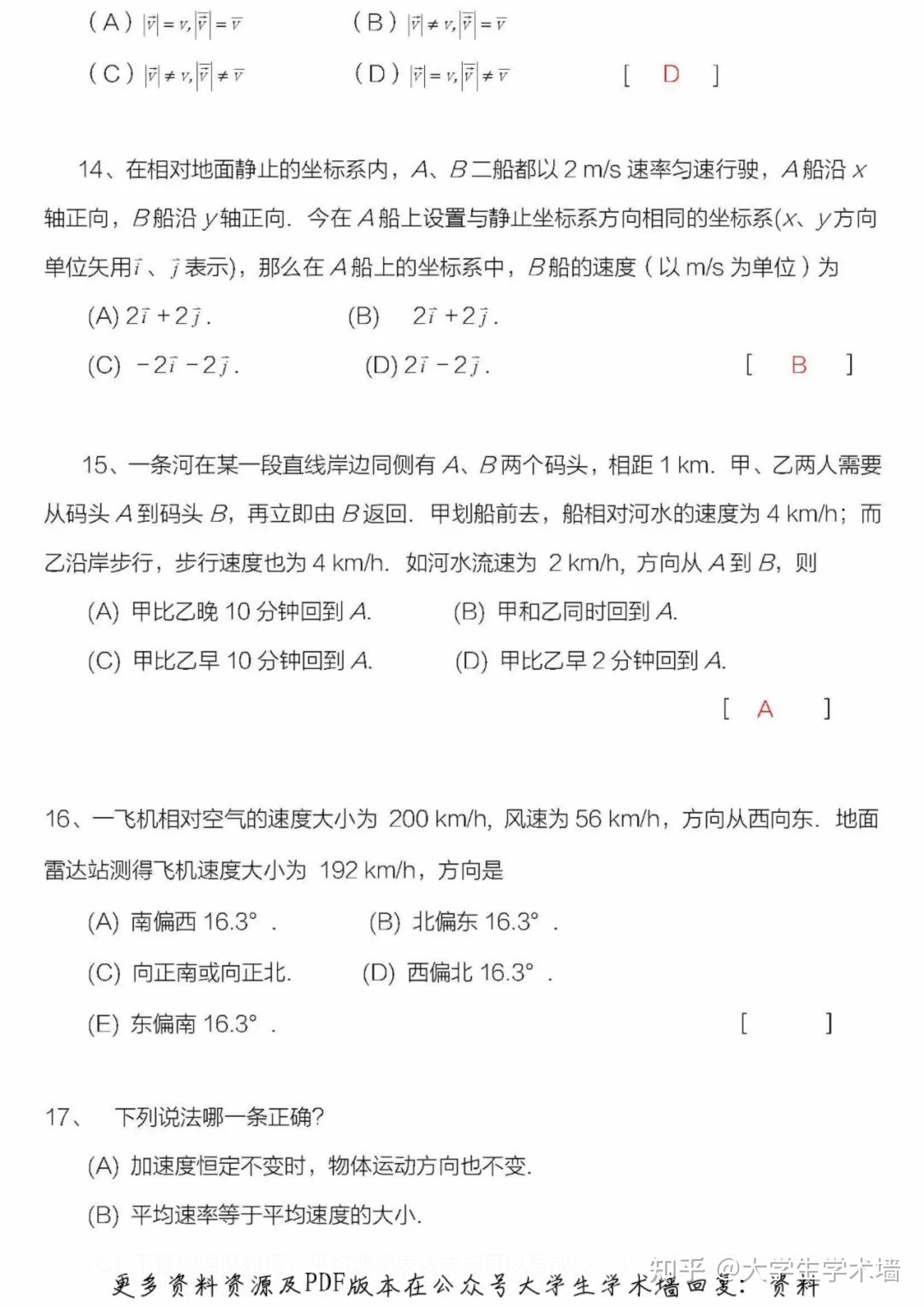 v2-67d2e296a811f8ae4a2824fbfee0f56f_r.jpg