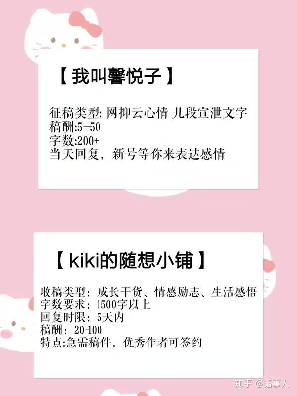 强推!最近热门投稿地方推荐!! - 知乎