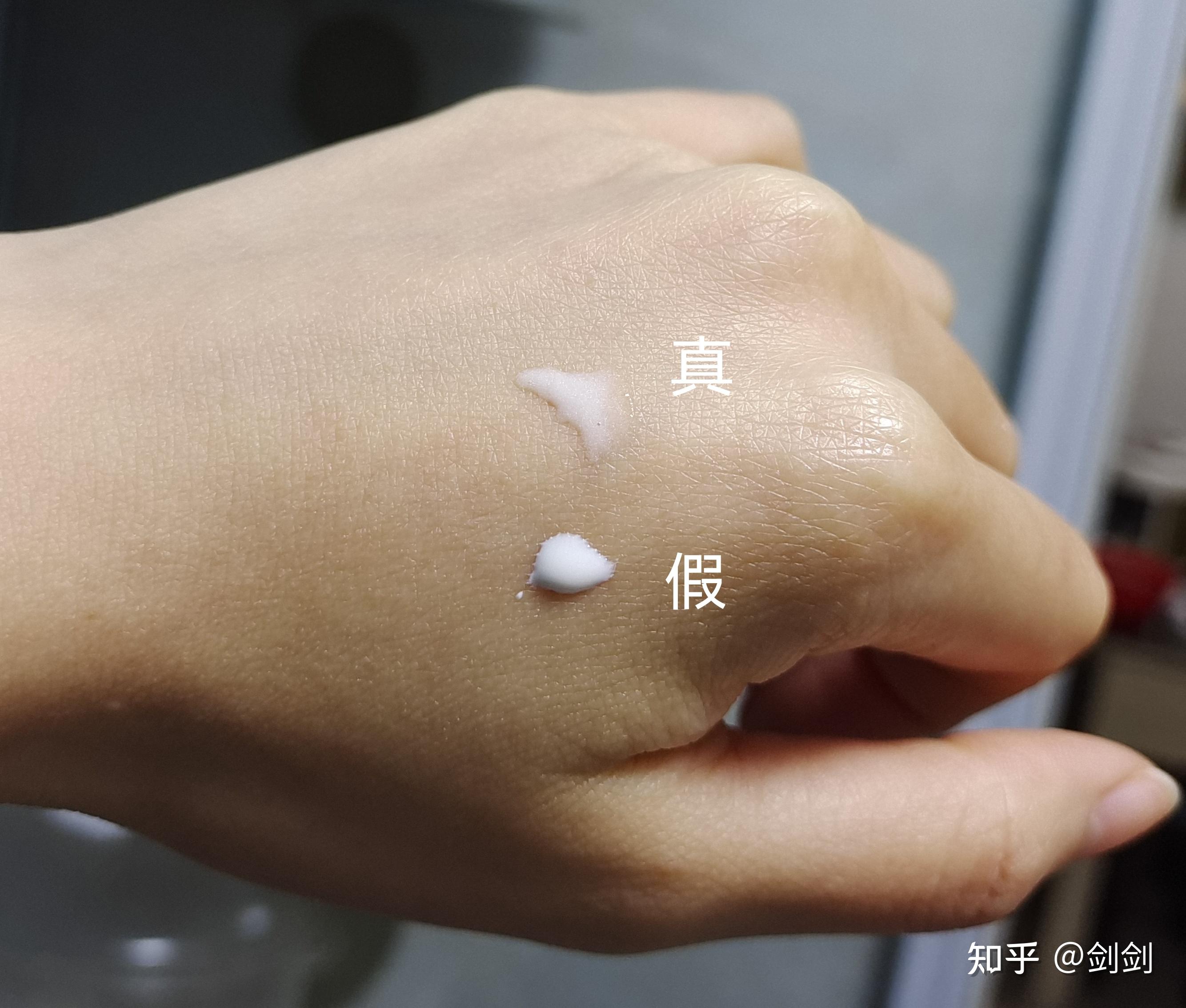 skⅡ小灯泡美白淡斑精华小样真假对比