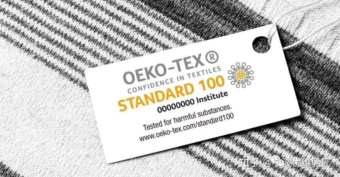  oeko tex standard 100 