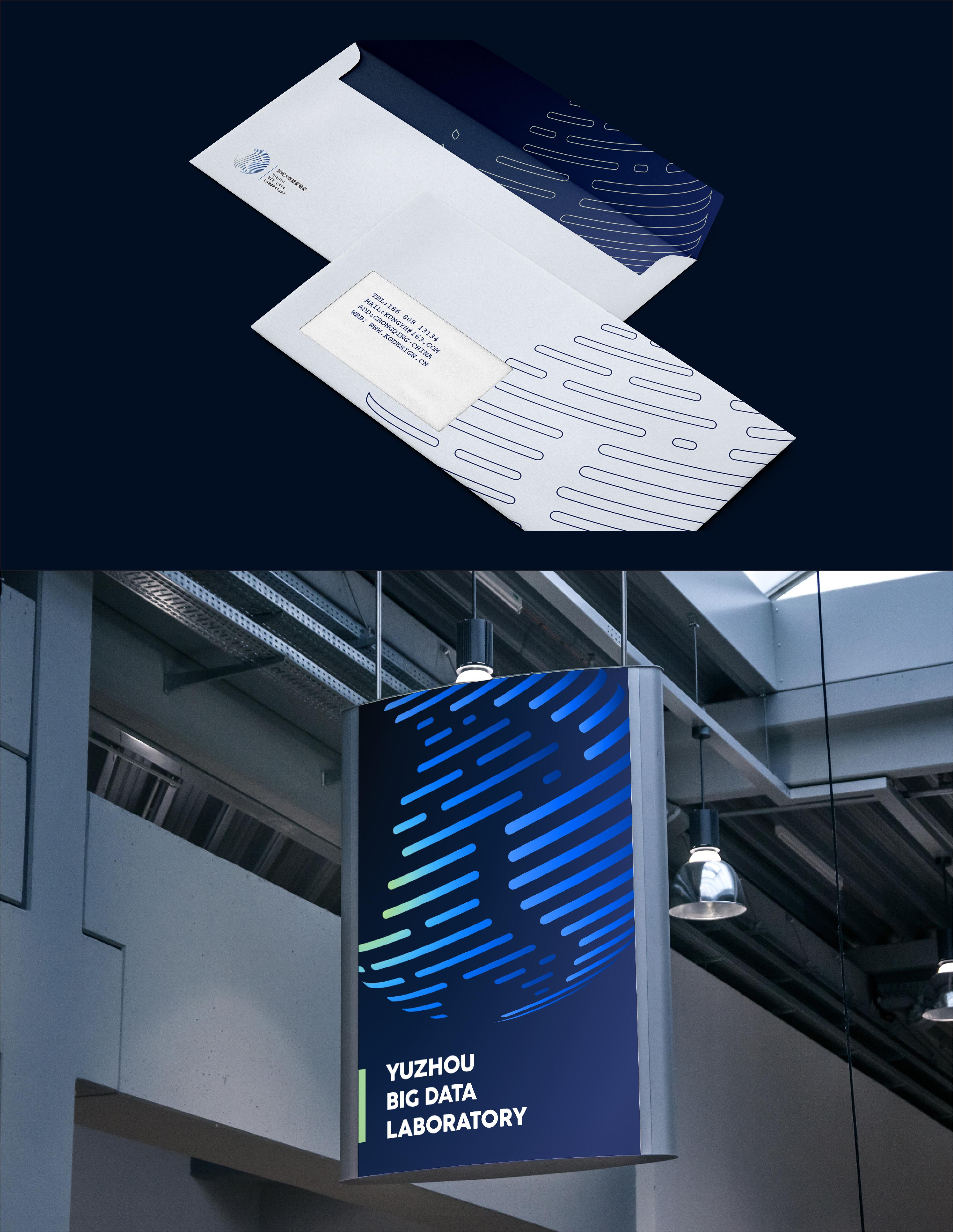 渝州大数据实验室logo设计