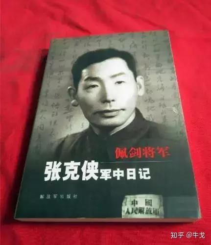 到底什么人才可以佩挂中正剑? - 知乎