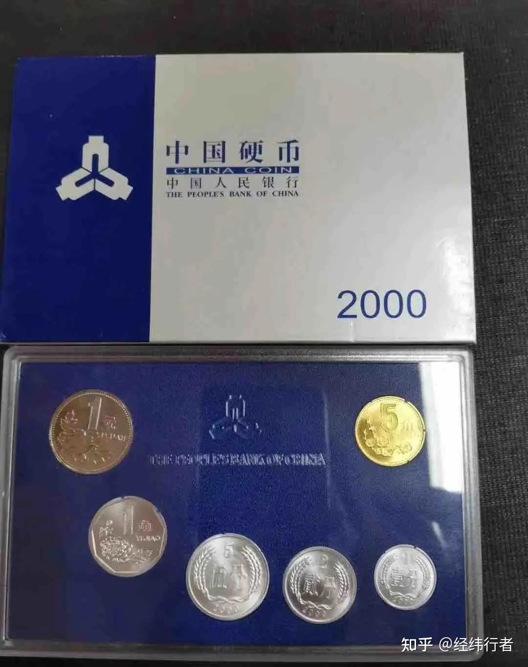 有人说2000年的菊花一元硬币值得收藏，你怎么看？ - 知乎