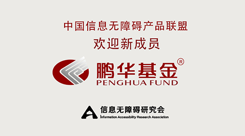 鹏华证券保险指数160625 鹏华证券保险基金净值