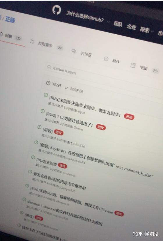 btcs的骗局曝光点击下载_btcs的骗局曝光