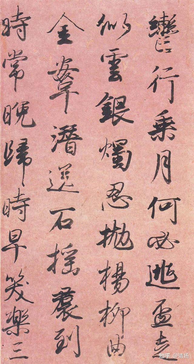 这个日本人的书法,不容小觑! - 知乎