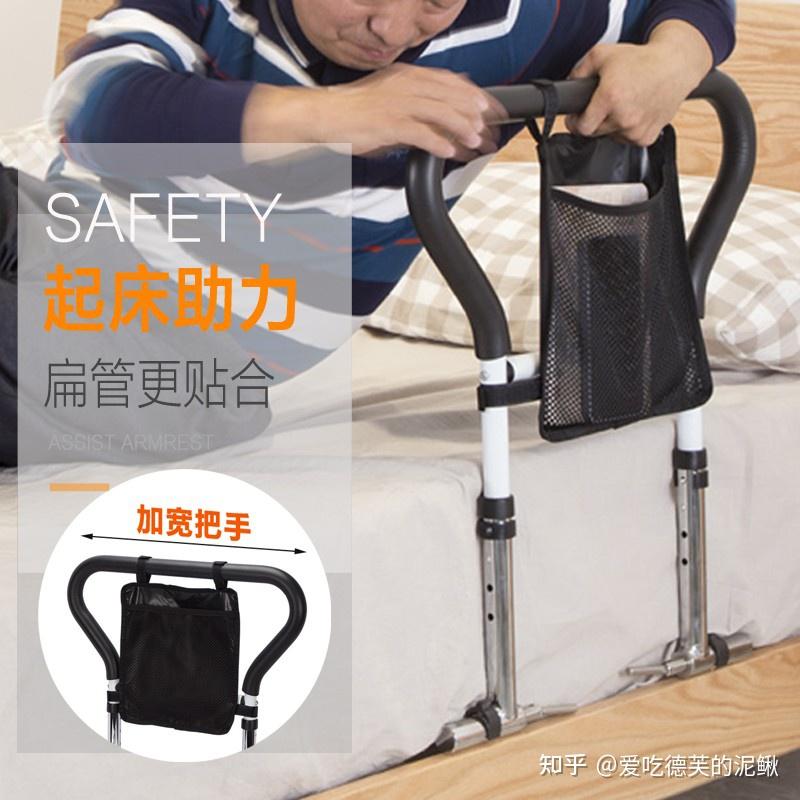 墨斐琳老人起床助力器起身辅助三代加宽版