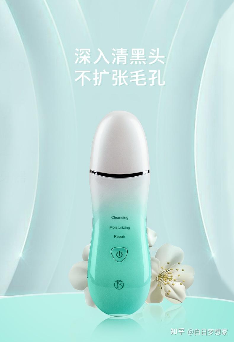 超声波洁面仪真的有用吗？ - 知乎
