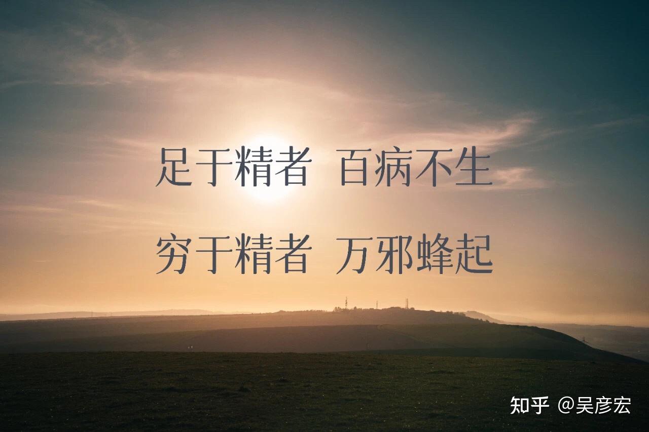 戒友投稿手淫与神经质疾病一个医学生的泣血忠告