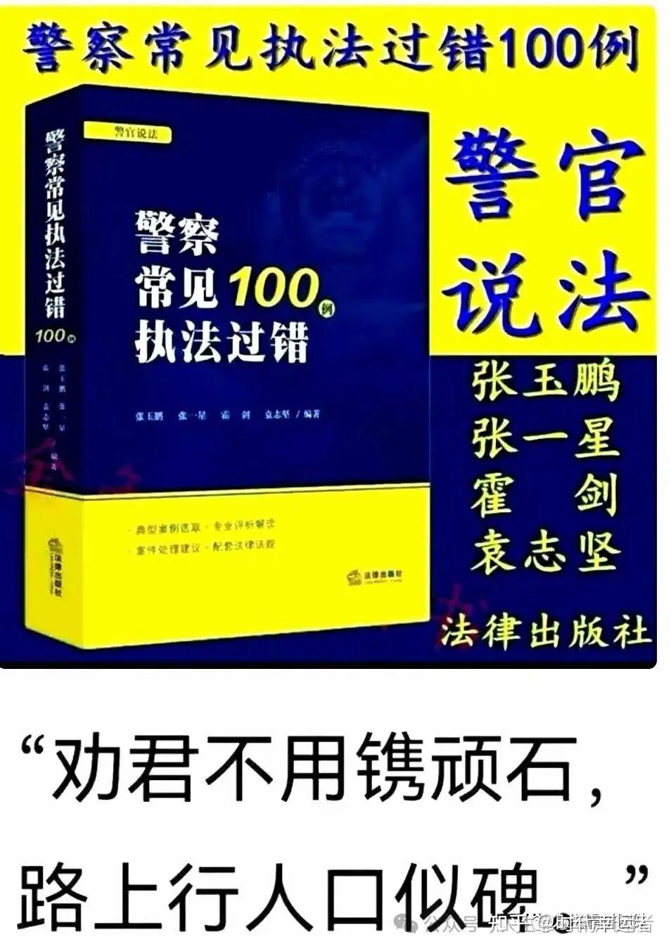 执行案件屏蔽问题 - 知乎
