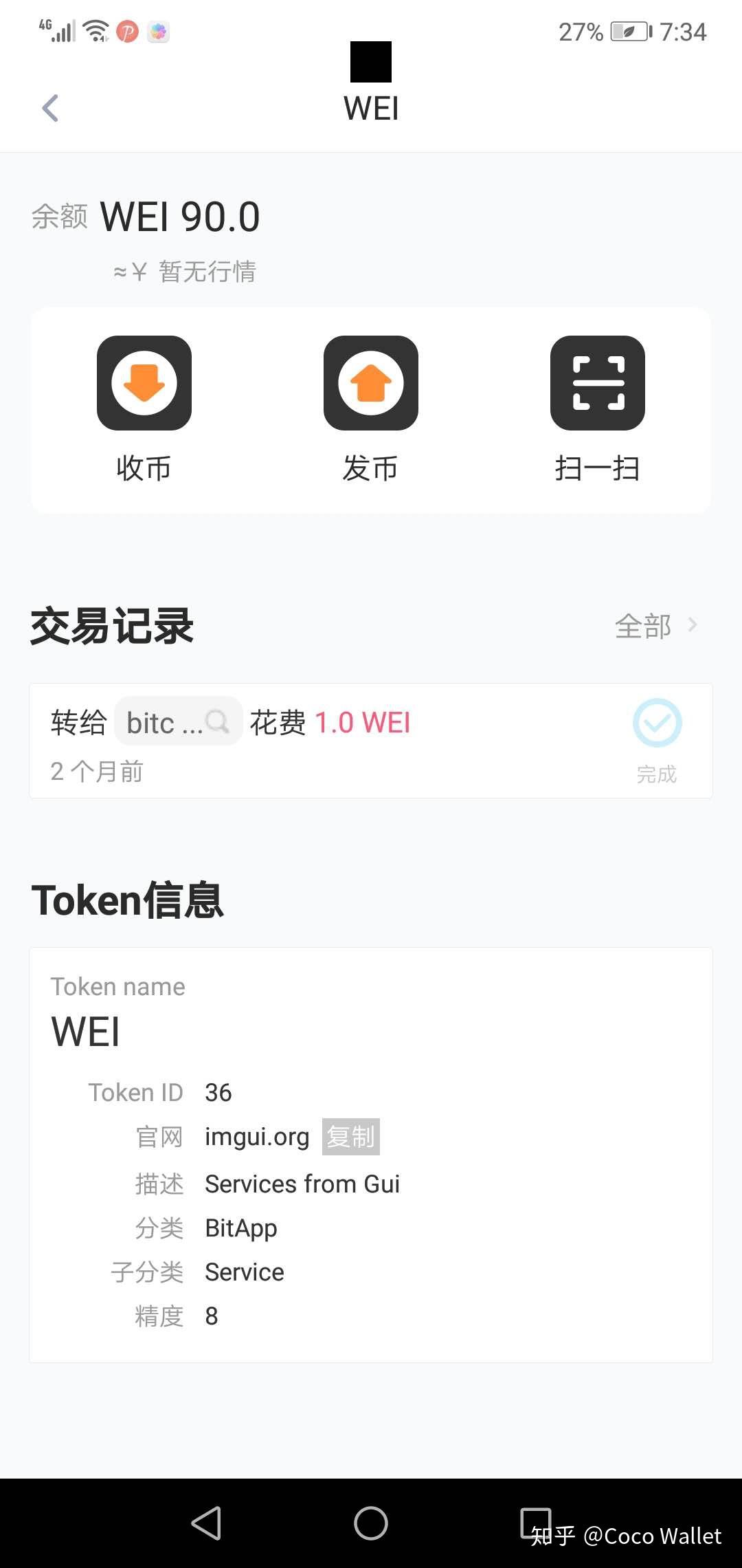 Coco Wallet 1.0.10 已上线！让你听到钱的声音！ - 知乎