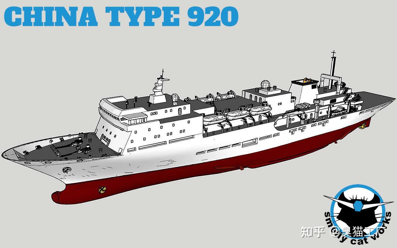 中国海军920型医院船和平方舟3d建模完成