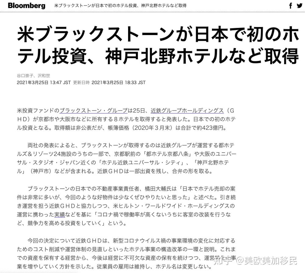 日元兑人民币破“5”，移民和投资日本好时机！ - 知乎