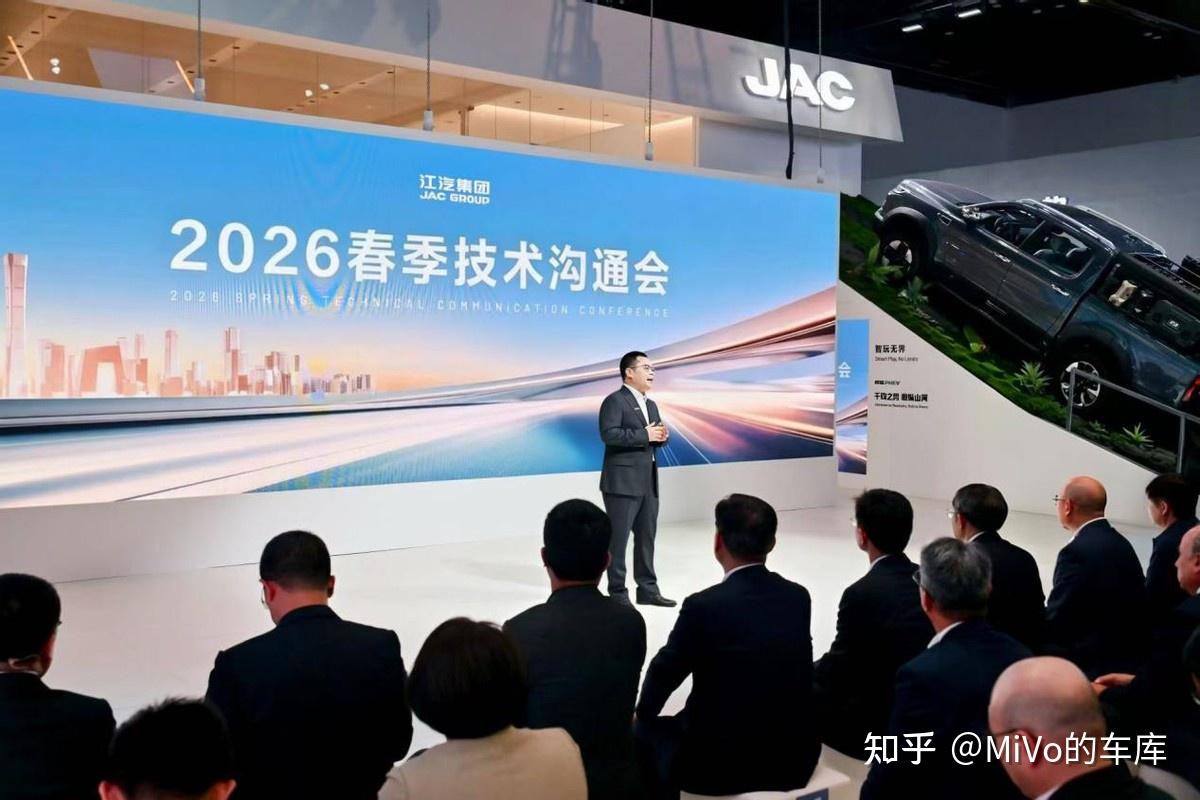 江汽集团重磅亮相北京车展,发布行业首个CV质检大模型