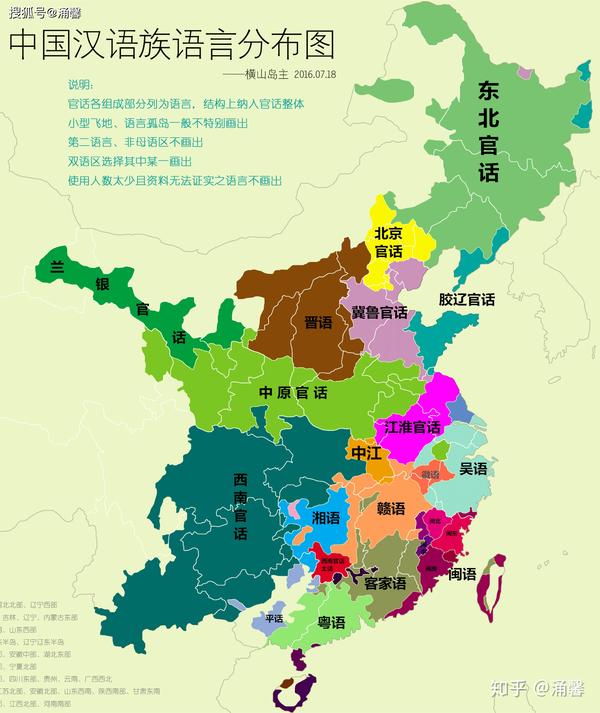 中国的主要语言和方言分布：你的家乡说的是什么话？ - 知乎