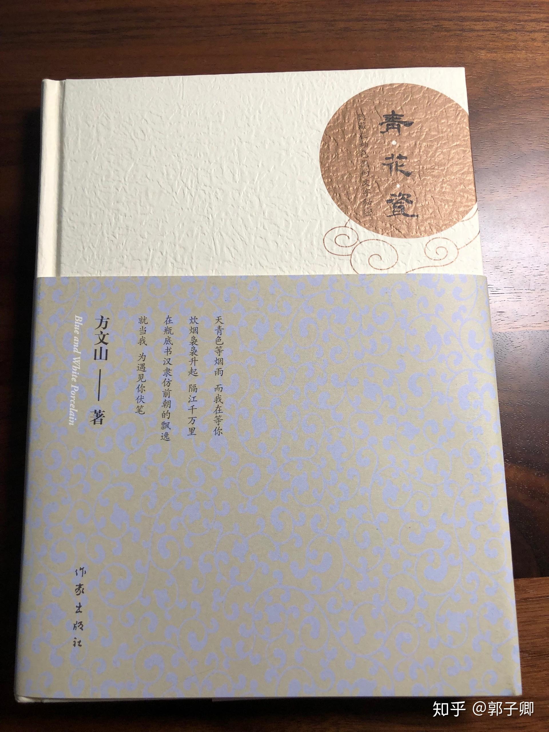 天青色等烟雨而我在等你这句歌词在网上流传所谓方文山在访谈中解释的