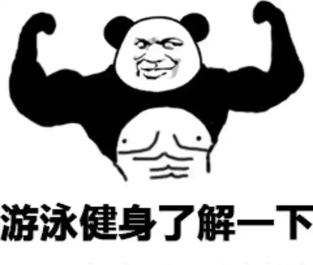 健身房那么贵减肥有必要花这个钱吗