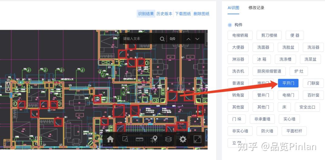AI论技 | AI建筑设计自动出图前,户的识别如何实现? - 知乎