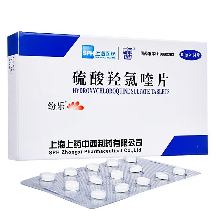 硫酸羟氯喹治疗新冠肺炎医学寻证与用药计量计算