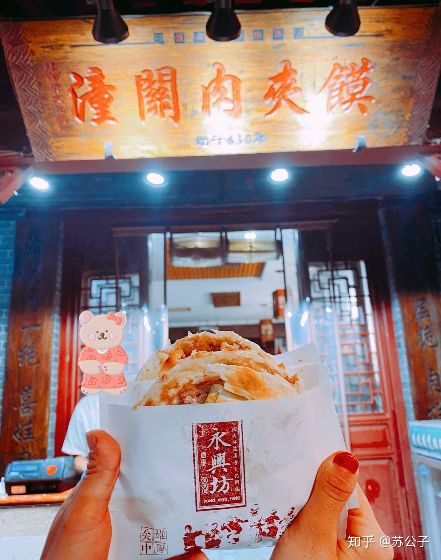 我吃的是从永兴坊牌楼进入的那家,也是排了很长的队.