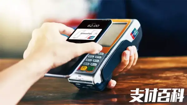 银联支付系统_银联支付系统工作流程_银联支付系统接口异常