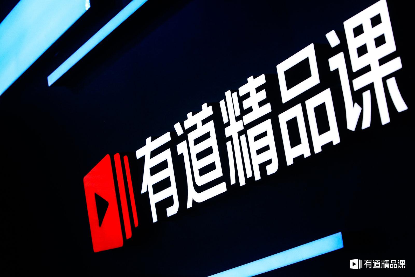 allin中学网易有道欲乘风破浪