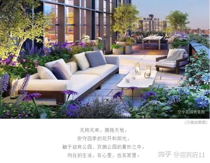 空中庭院 | 向往的生活，就在家里 - 知乎