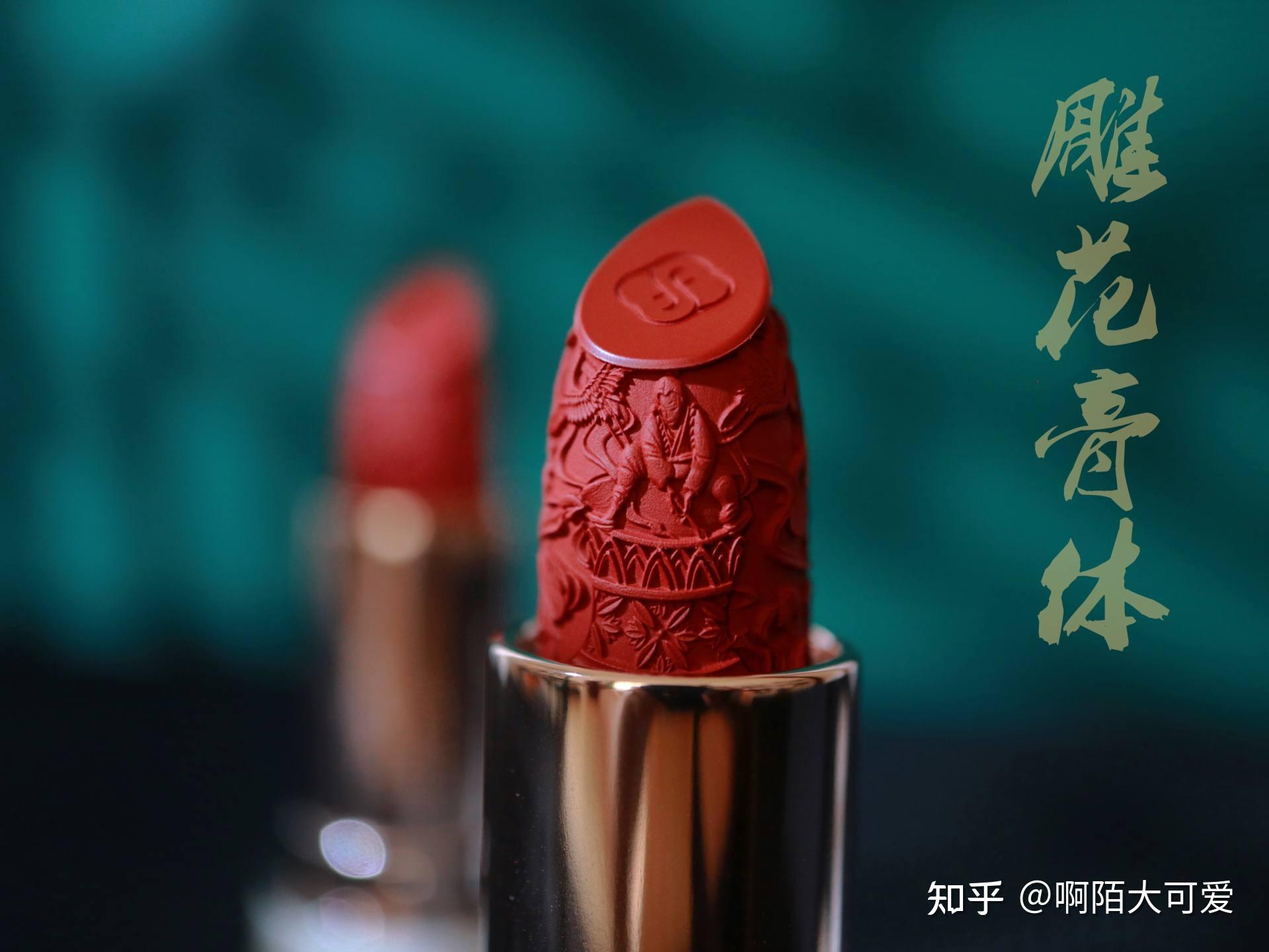 2022年值得入手的口红&唇釉色号有哪些——国货花西子系列