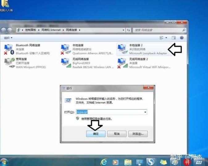  windows 7 