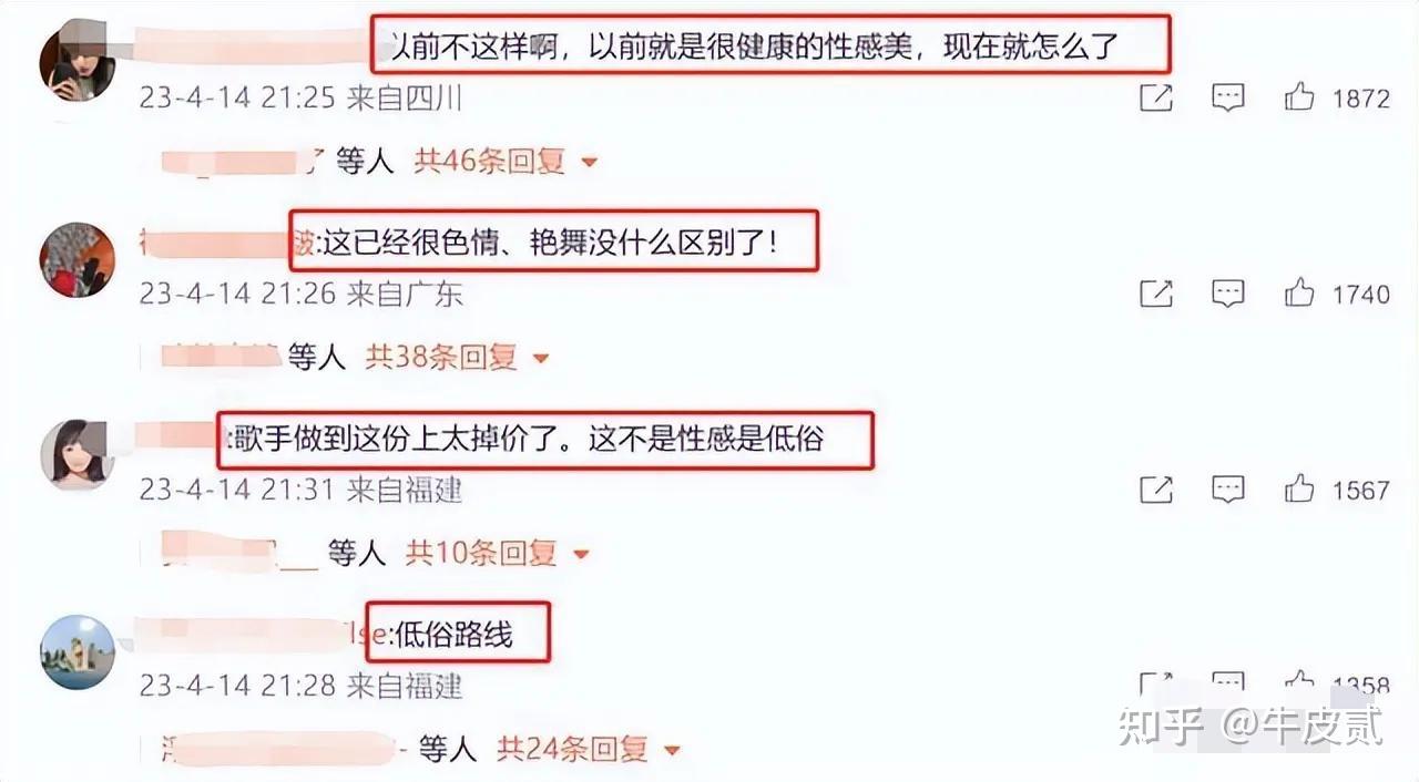 知名女星水中热舞，抖胸、顶臀还扭胯，这是性感还是 …