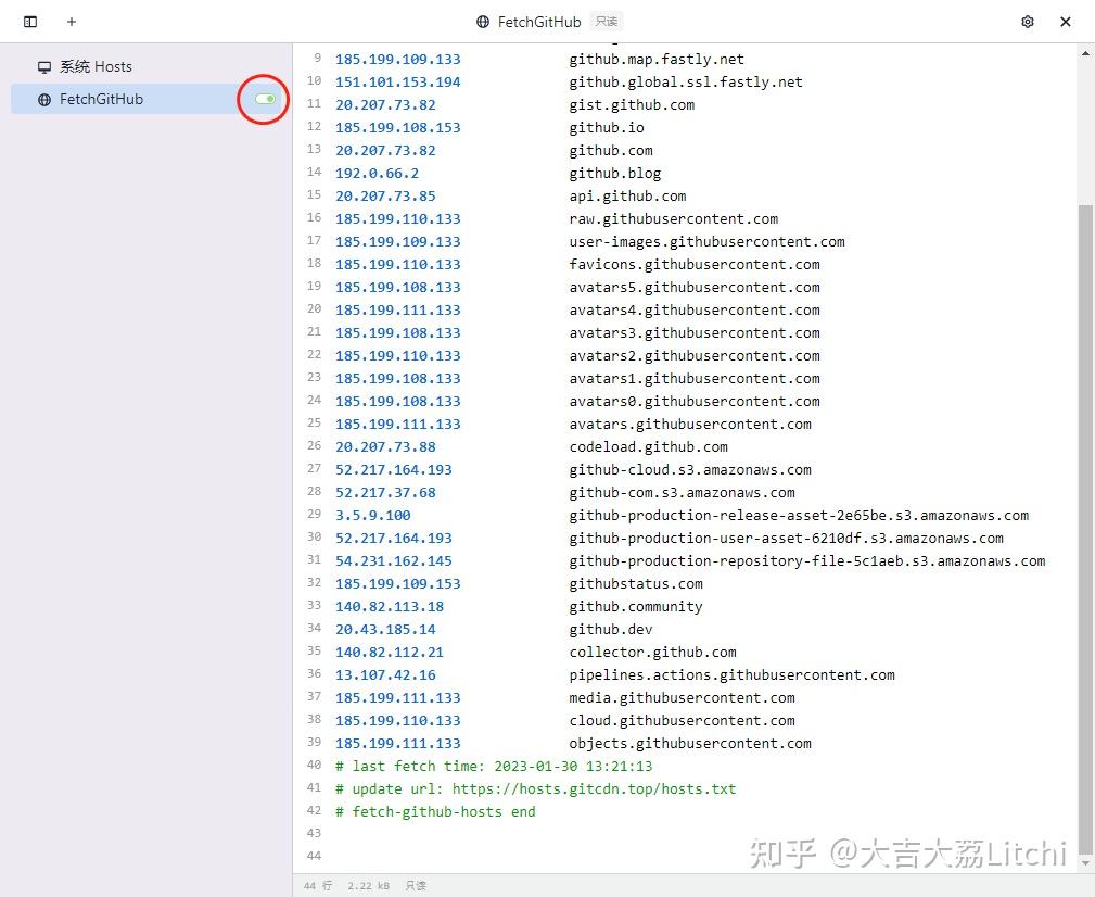 【HOSTS】电脑端订阅hosts,解决github使用问题 知乎 【HOSTS】电脑端订阅hosts,解决github使用问题 知乎