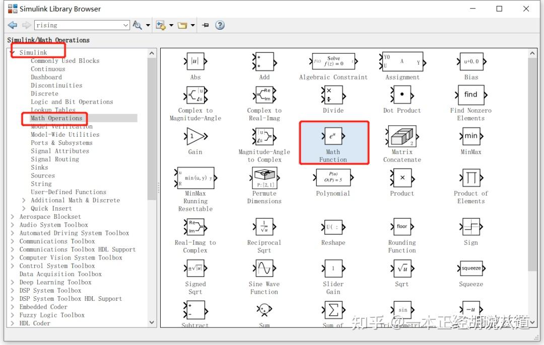 Math Function模块-每天一个MATLAB小技巧(11) - 知乎