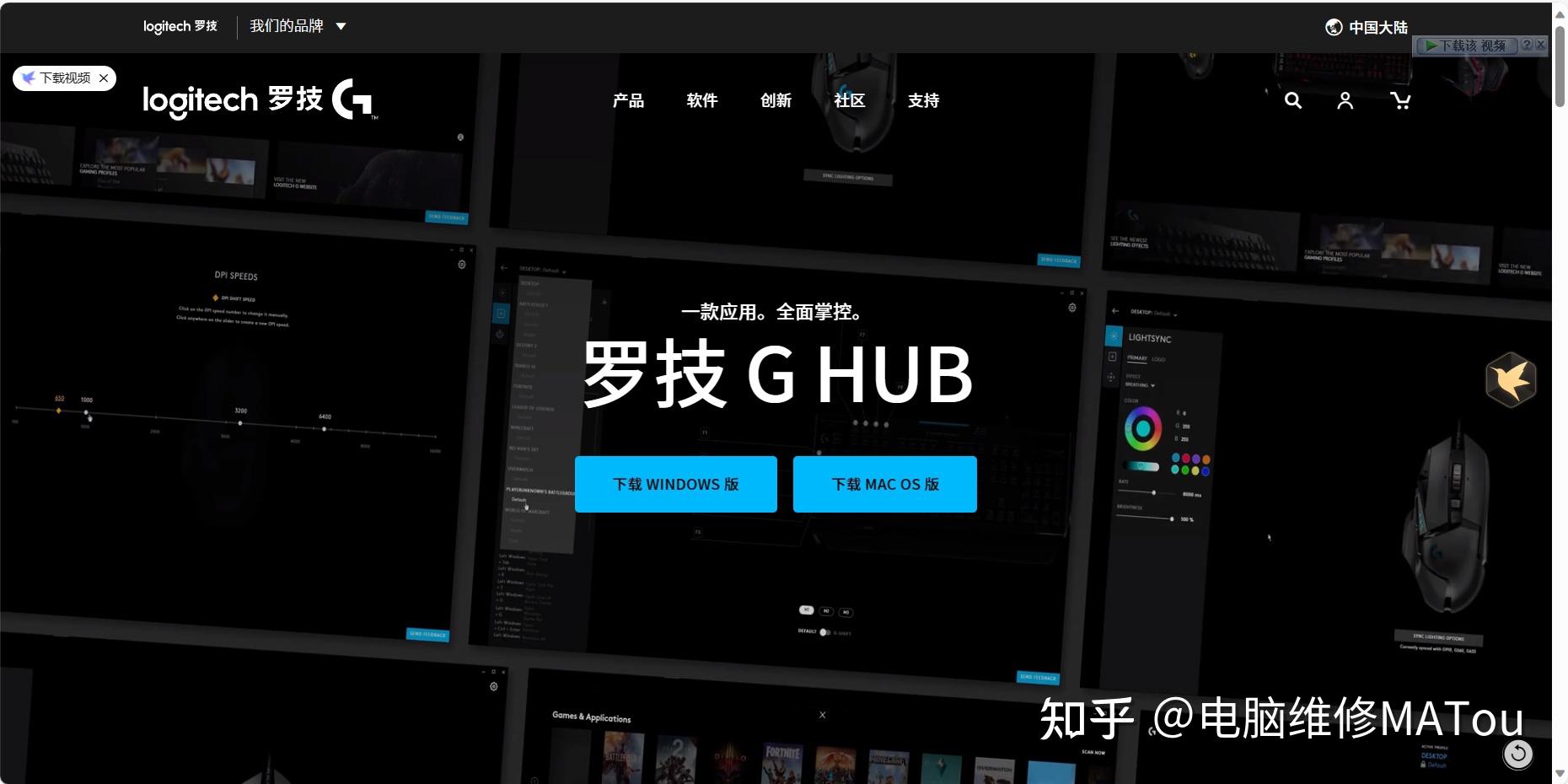 电脑新机开荒全攻略:从新手到高手,只需这一篇 - 知乎