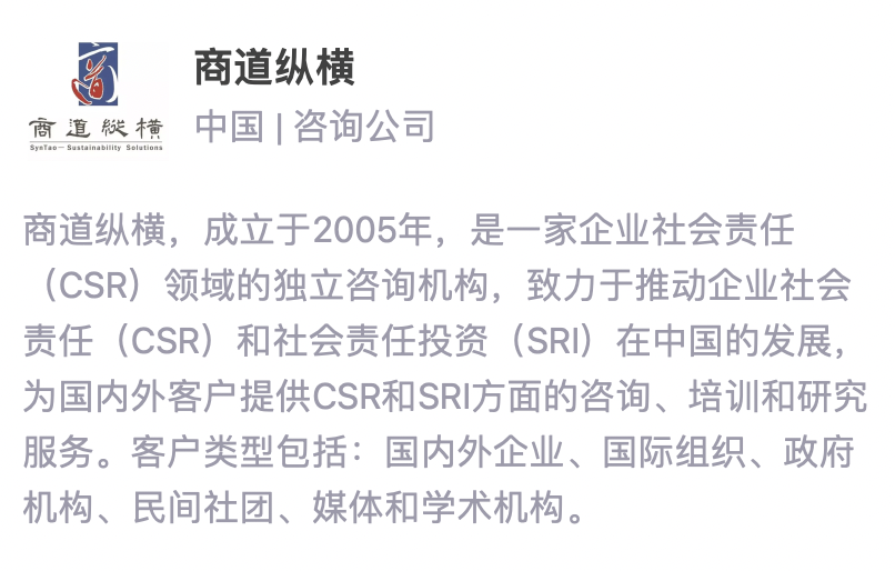 43个全球知名咨询公司介绍 - 知乎