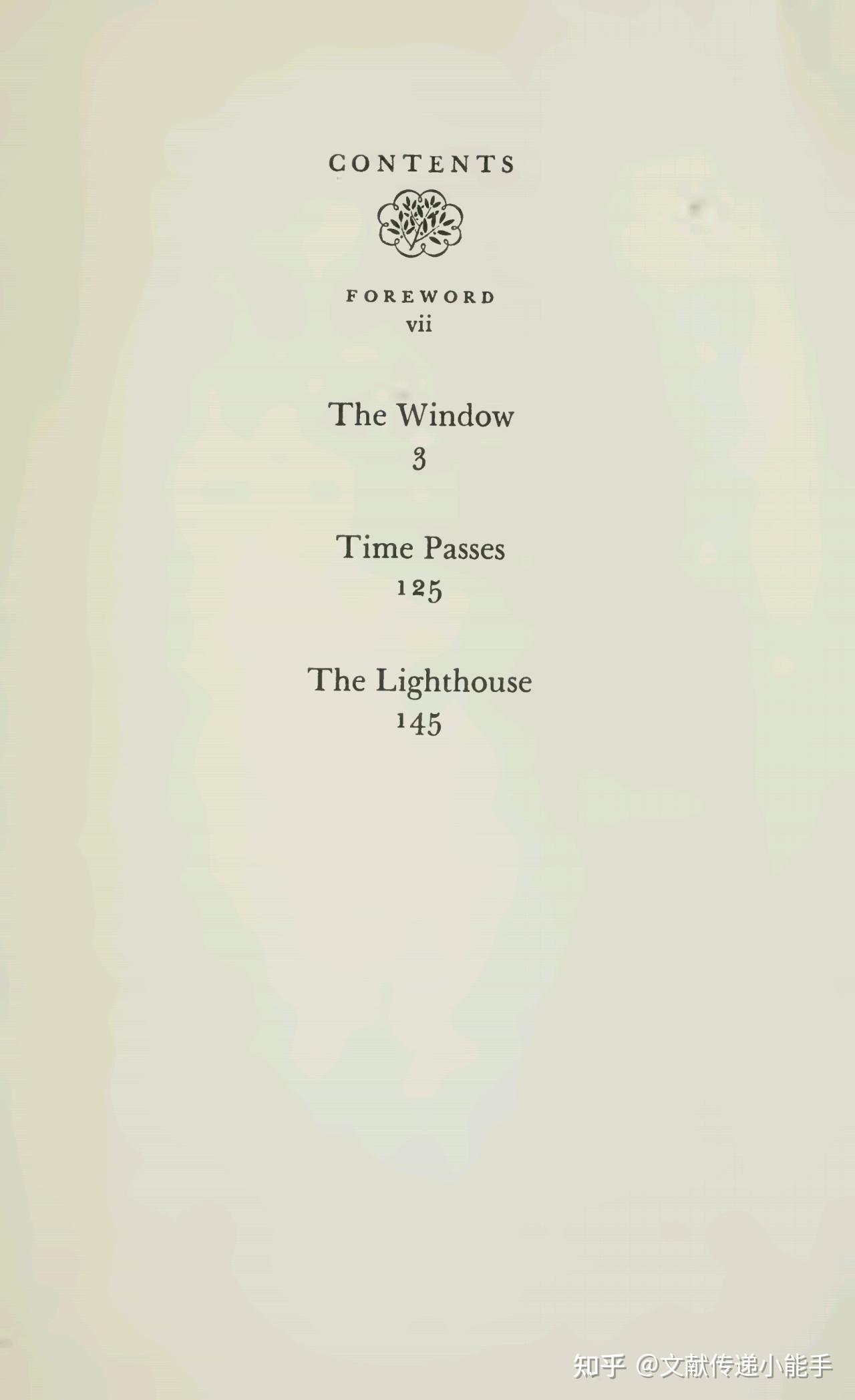  to the lighthouse by woolf virginia 1989 