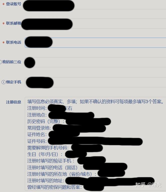 關於新浪郵箱開啟客戶端授權碼的問題