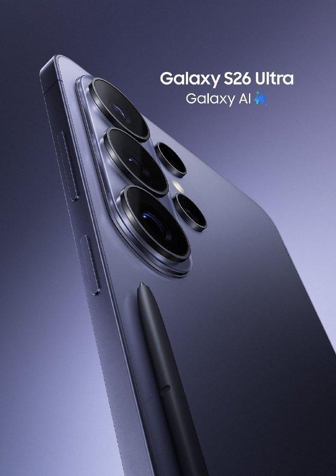三星Galaxy S26系列首批产能曝光 Ultra占比超七成,产量达Plus 6倍