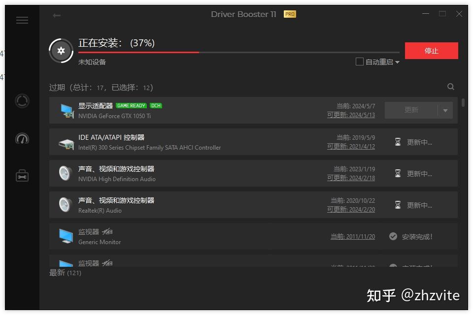Driver booster 1 