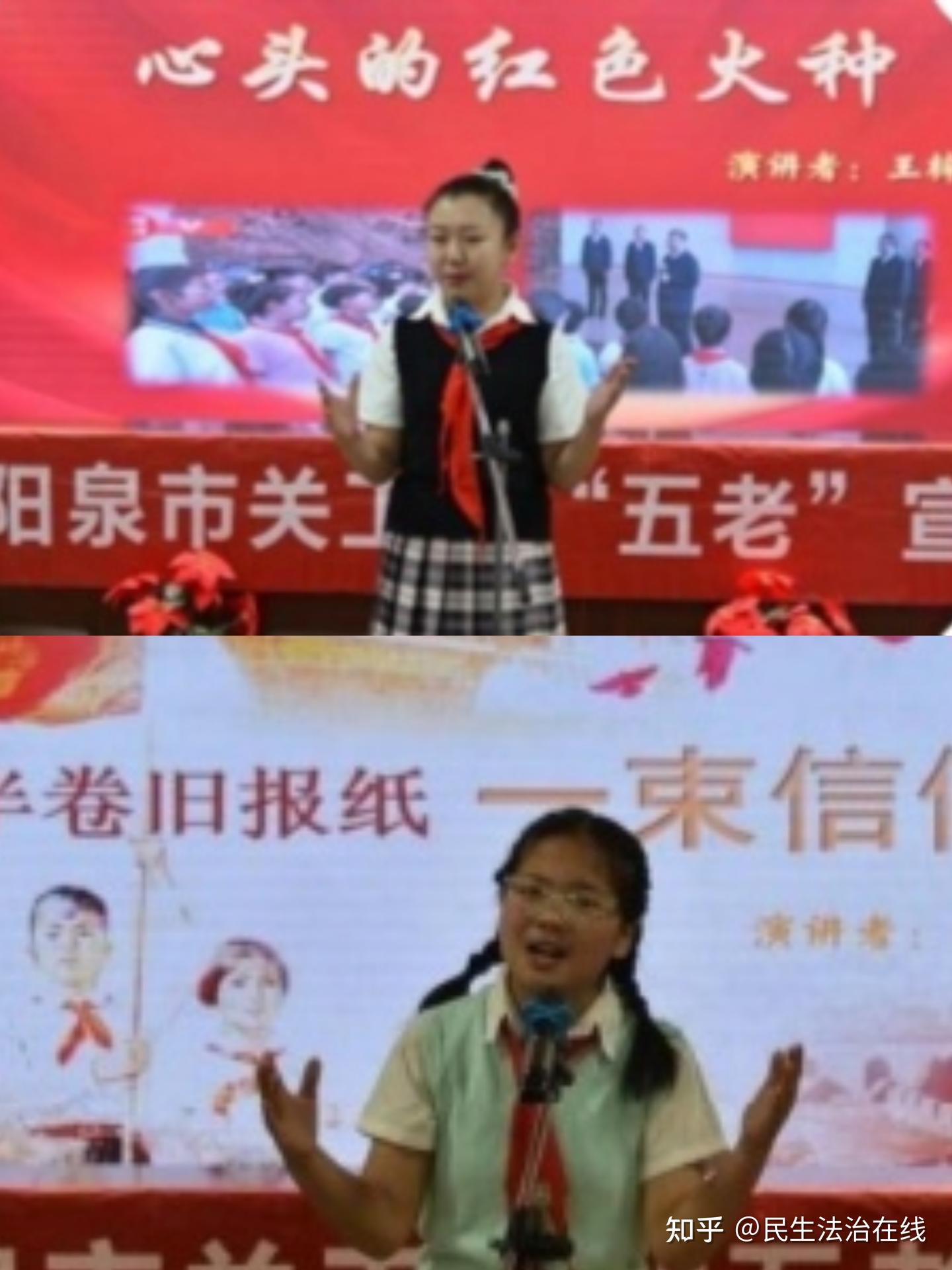狮脑山下忆峥嵘 老少同台讲党史 - 知乎
